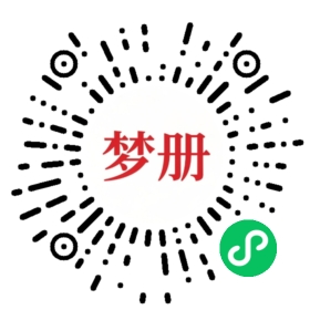请用微信扫描小程序码获取密码