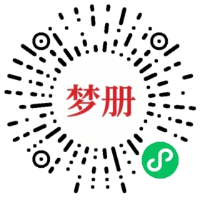 请用微信扫描小程序码获取密码