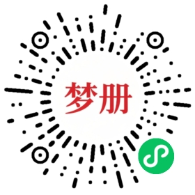 请用微信扫描小程序码获取密码