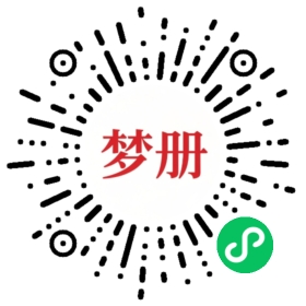请用微信扫描小程序码获取密码