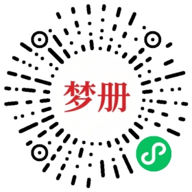 请用微信扫描小程序码获取密码