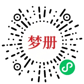 请用微信扫描小程序码获取密码