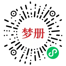 请用微信扫描小程序码获取密码