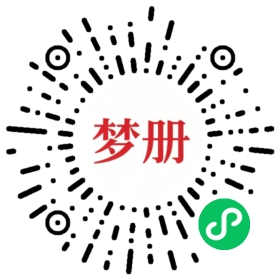 请用微信扫描小程序码获取密码