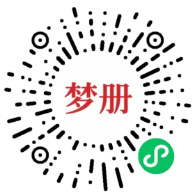 请用微信扫描小程序码获取密码