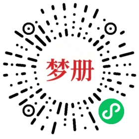 请用微信扫描小程序码获取密码