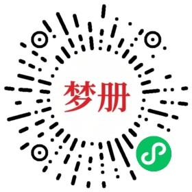 请用微信扫描小程序码获取密码