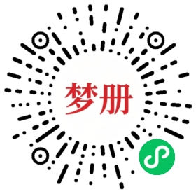请用微信扫描小程序码获取密码
