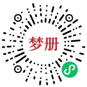 请用微信扫描小程序码获取密码