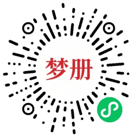 请用微信扫描小程序码获取密码