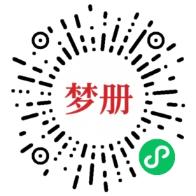请用微信扫描小程序码获取密码