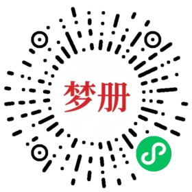 请用微信扫描小程序码获取密码