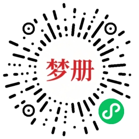 请用微信扫描小程序码获取密码