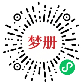 请用微信扫描小程序码获取密码