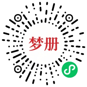 请用微信扫描小程序码获取密码