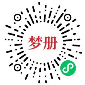 请用微信扫描小程序码获取密码
