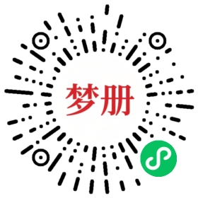 请用微信扫描小程序码获取密码