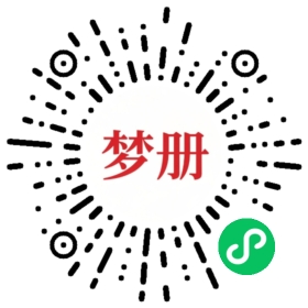 请用微信扫描小程序码获取密码