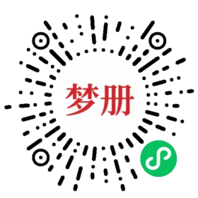 请用微信扫描小程序码获取密码