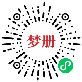 请用微信扫描小程序码获取密码