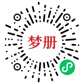 请用微信扫描小程序码获取密码