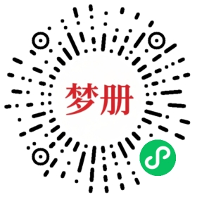 请用微信扫描小程序码获取密码