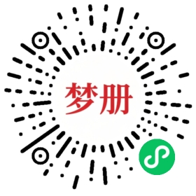 请用微信扫描小程序码获取密码