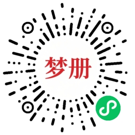 请用微信扫描小程序码获取密码