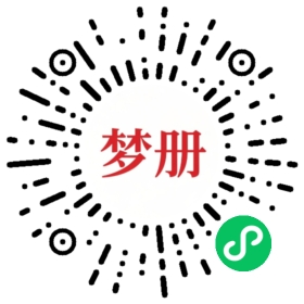 请用微信扫描小程序码获取密码