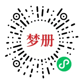 请用微信扫描小程序码获取密码