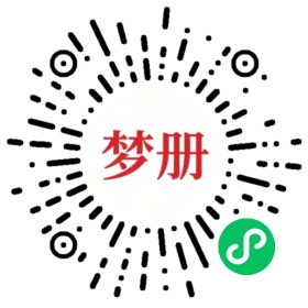 请用微信扫描小程序码获取密码