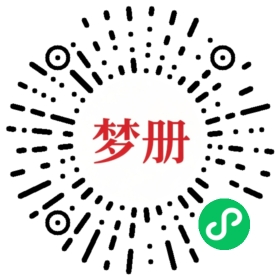 请用微信扫描小程序码获取密码