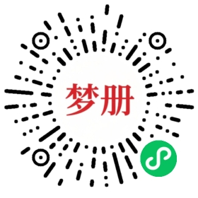 请用微信扫描小程序码获取密码