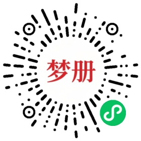 请用微信扫描小程序码获取密码