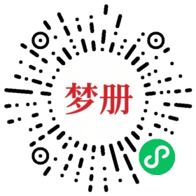 请用微信扫描小程序码获取密码