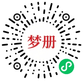 请用微信扫描小程序码获取密码