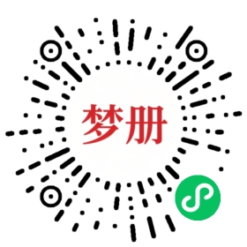 请用微信扫描小程序码获取密码