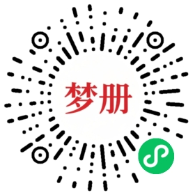 请用微信扫描小程序码获取密码