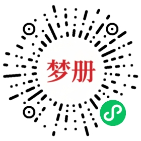 请用微信扫描小程序码获取密码