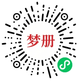 请用微信扫描小程序码获取密码