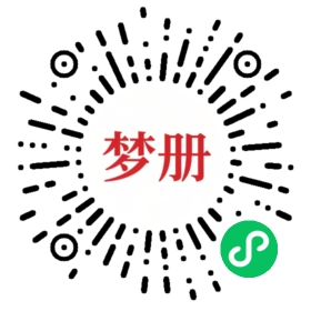 请用微信扫描小程序码获取密码