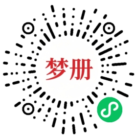 请用微信扫描小程序码获取密码