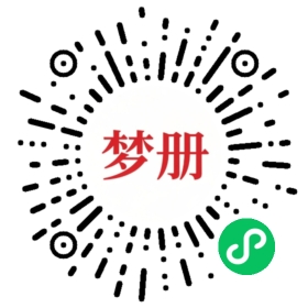 请用微信扫描小程序码获取密码