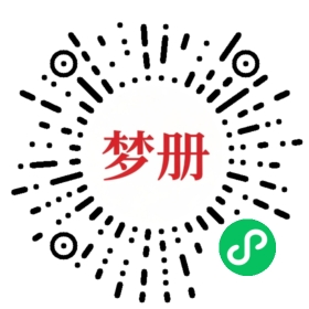 请用微信扫描小程序码获取密码