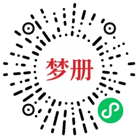 请用微信扫描小程序码获取密码