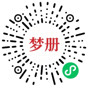 请用微信扫描小程序码获取密码