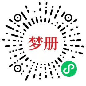 请用微信扫描小程序码获取密码
