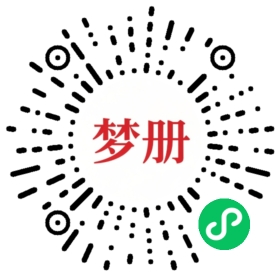 请用微信扫描小程序码获取密码