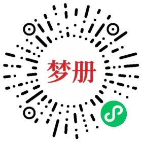 请用微信扫描小程序码获取密码