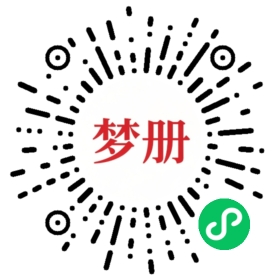 请用微信扫描小程序码获取密码